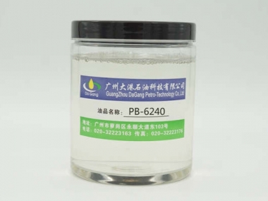 Low molecular weight polyisobutene