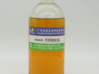 Environmentally Friendly Rubber Oil